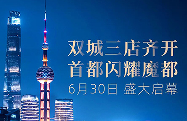 AG真人国际星厨烤鸭 6.30京沪三店同开 储值赢环球影城/迪士尼门票